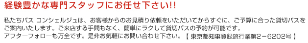�и�˭�������祹���åդˤ�Ǥ������������